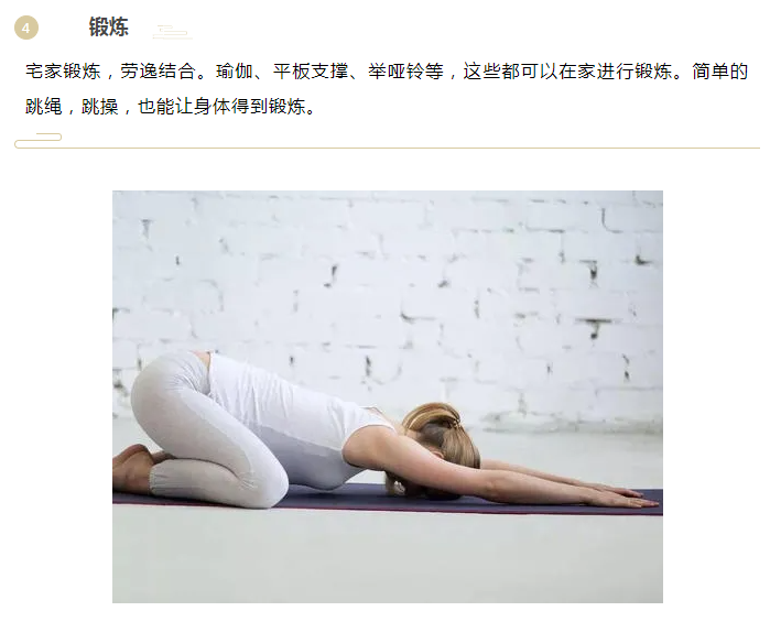 YY易游m6米乐医纺