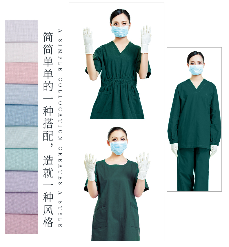 吸湿排汗快干医护面料#草绿