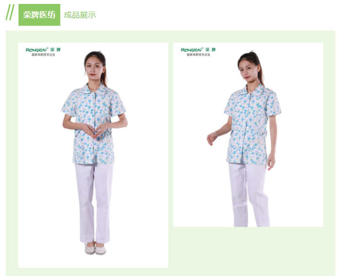 YY易游m6米乐纺织印花面料