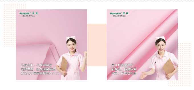 YY易游m6米乐医纺