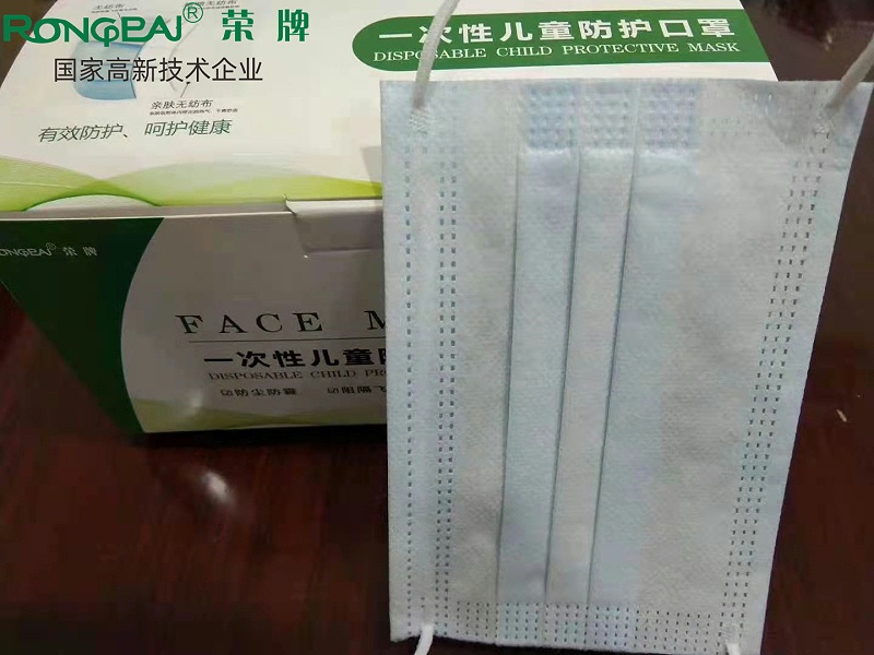 YY易游m6米乐一次性民用防护口罩