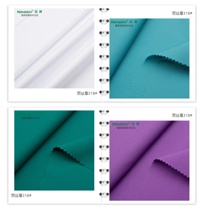 YY易游m6米乐医防