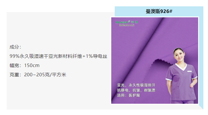 YY易游m6米乐医防