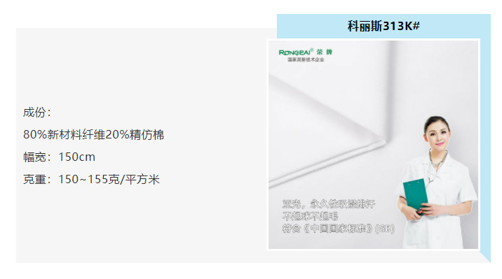 YY易游m6米乐医防