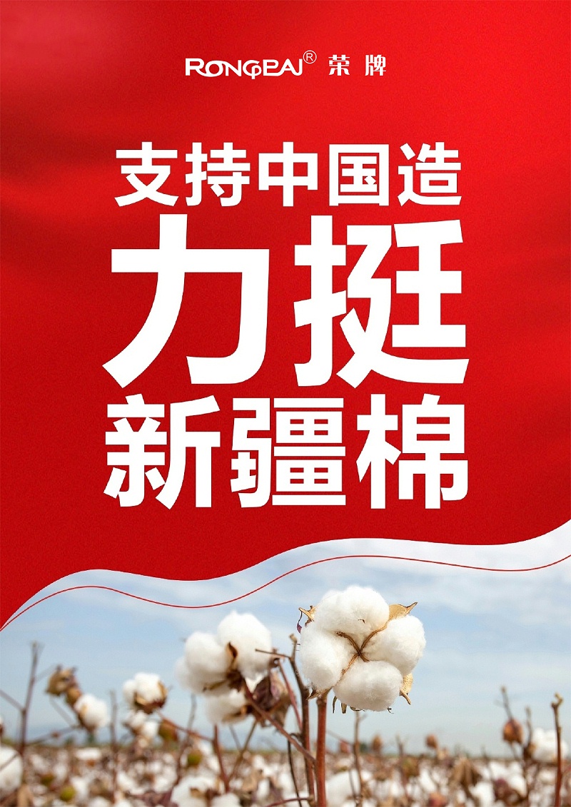 YY易游m6米乐医纺