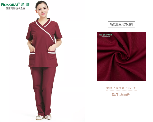 YY易游m6米乐医纺