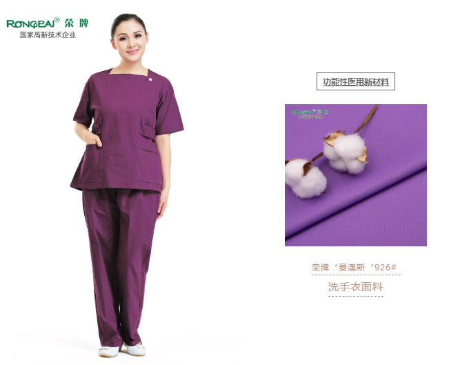 洗手衣、内穿衣，舒适耐穿更重要！