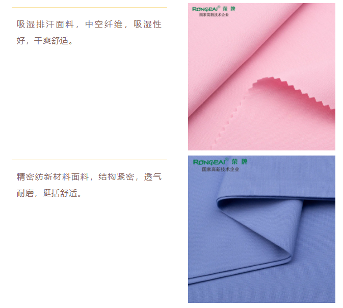 YY易游m6米乐医纺