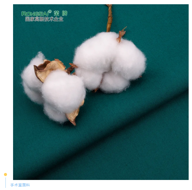 YY易游m6米乐医纺