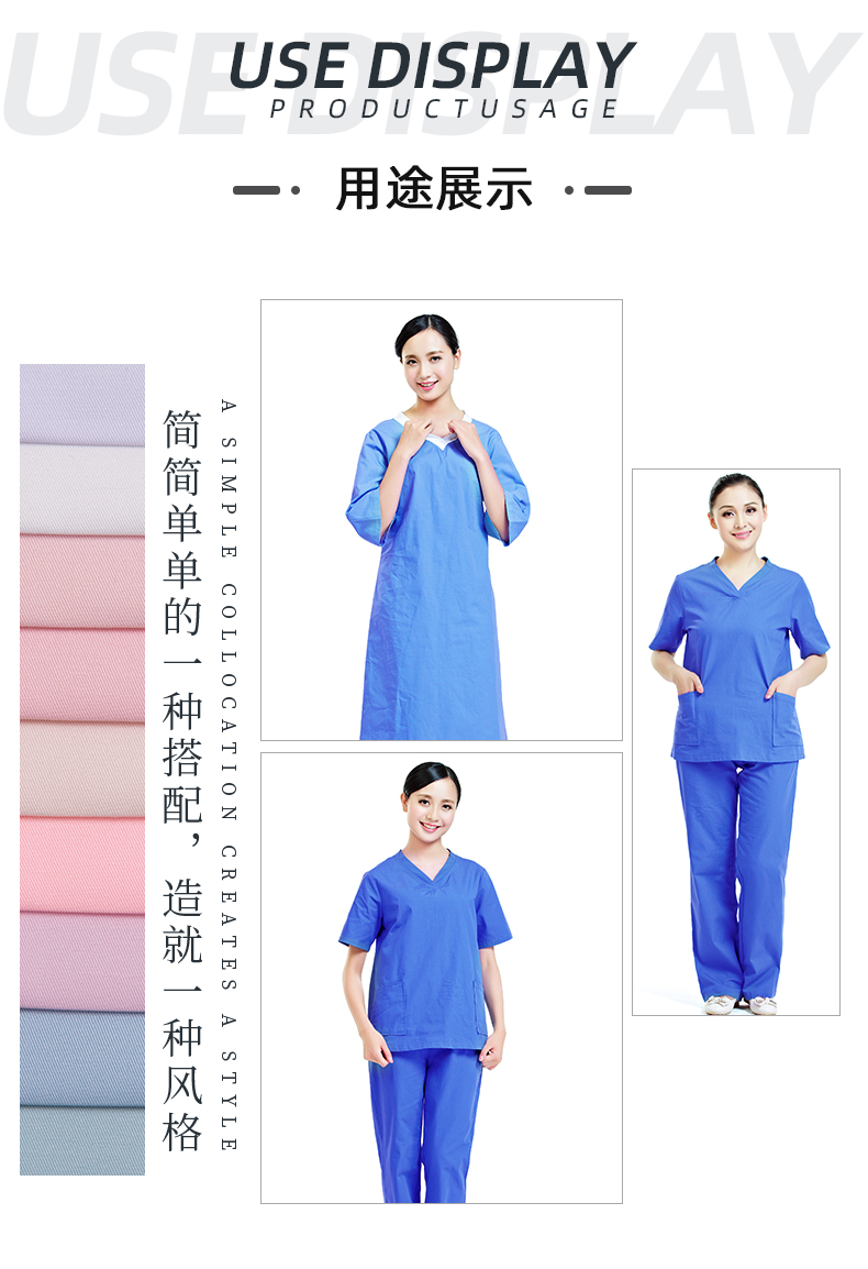 精密纺双面卡医护面料#蓝色