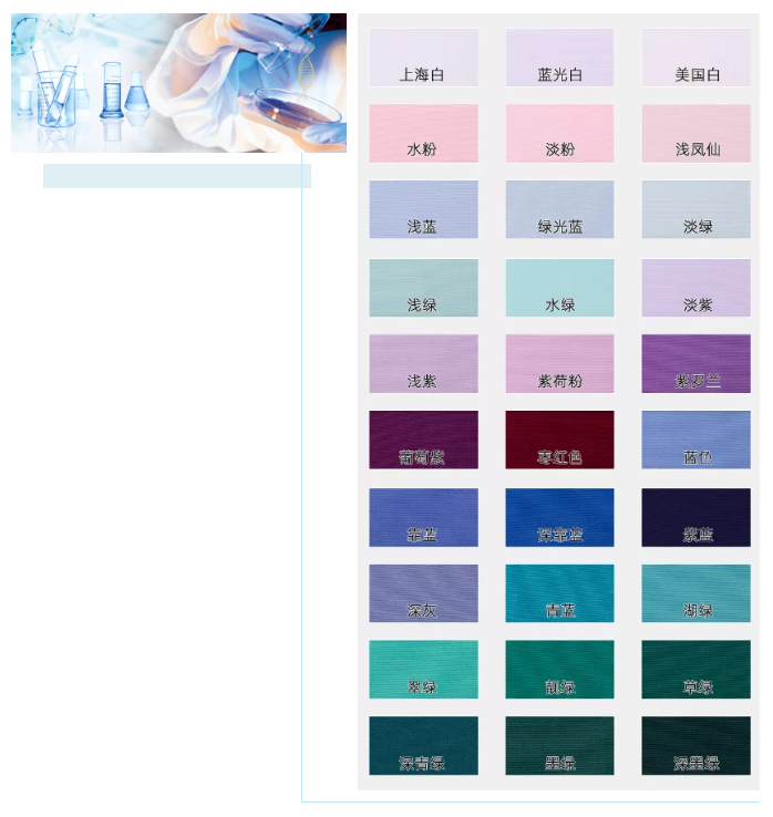 YY易游m6米乐医纺