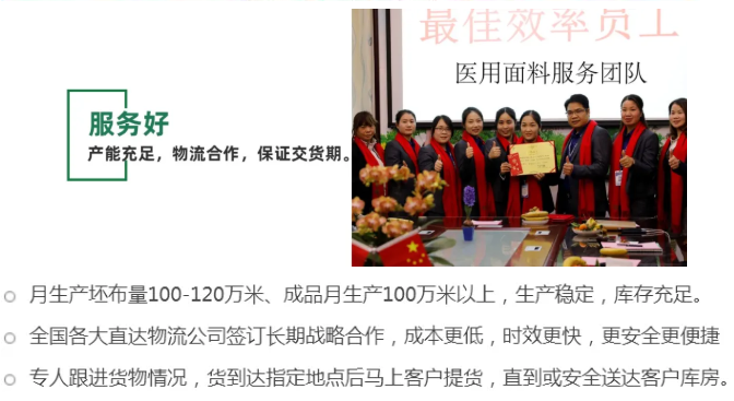 YY易游m6米乐医纺