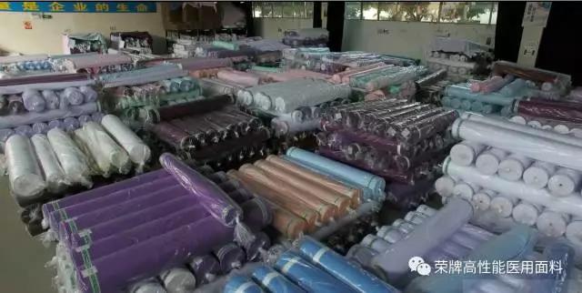 YY易游m6米乐医纺