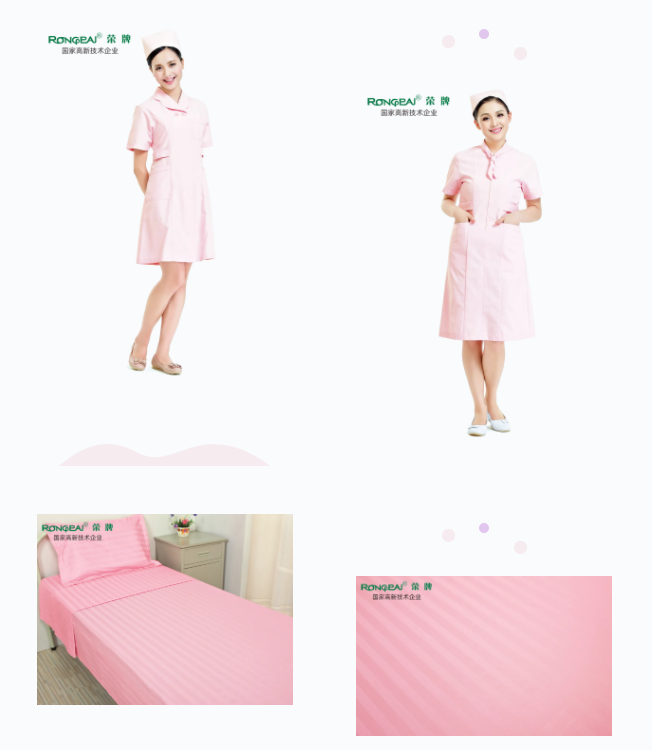 YY易游m6米乐纺织医用面料