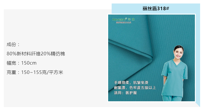 YY易游m6米乐医纺