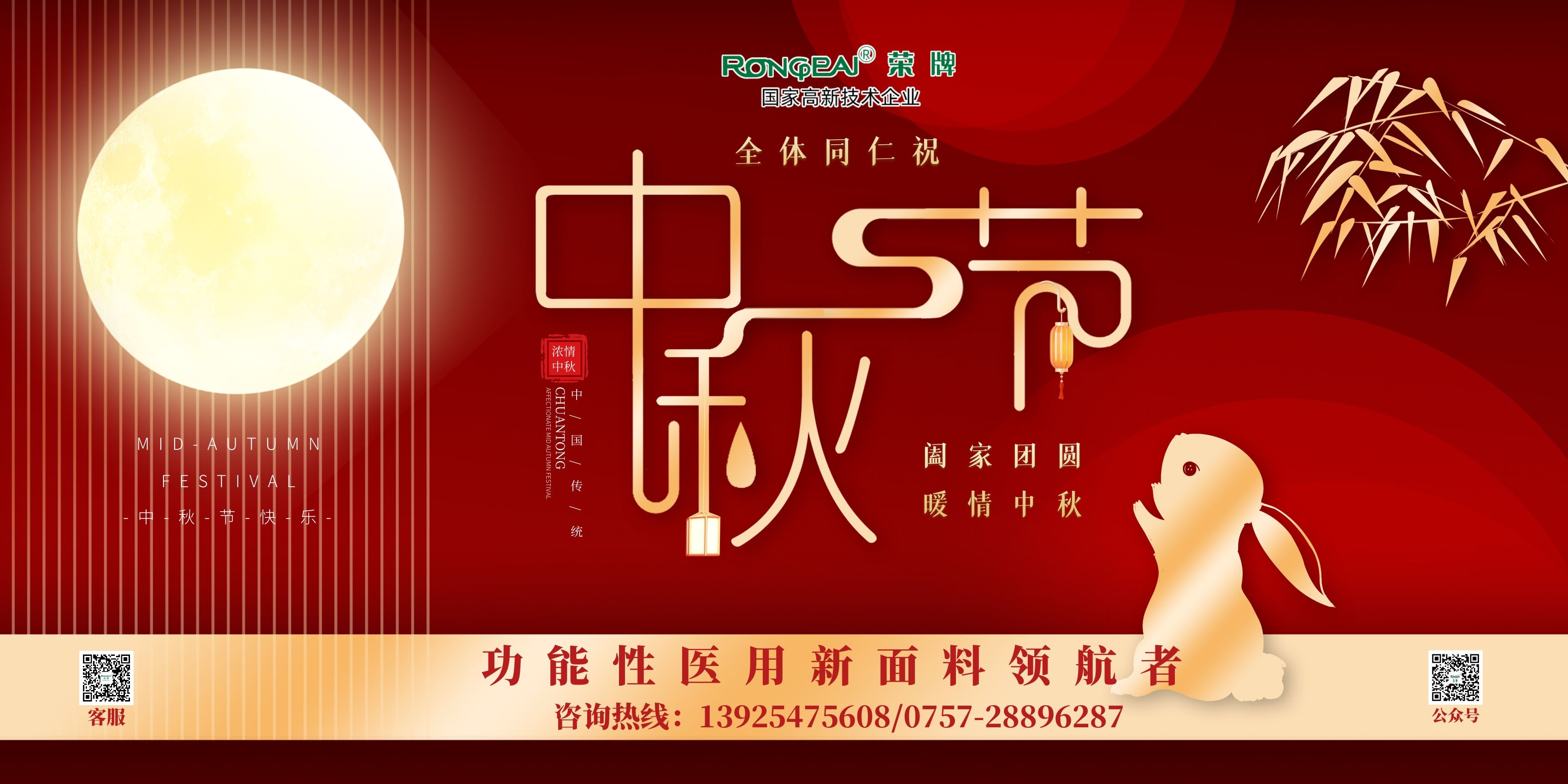 YY易游m6米乐医纺