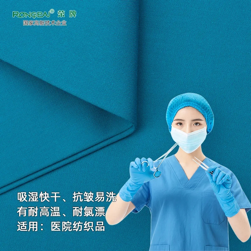 口罩|关注瑞丽疫情，做好防护不松懈！