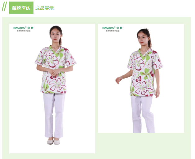 YY易游m6米乐纺织印花面料