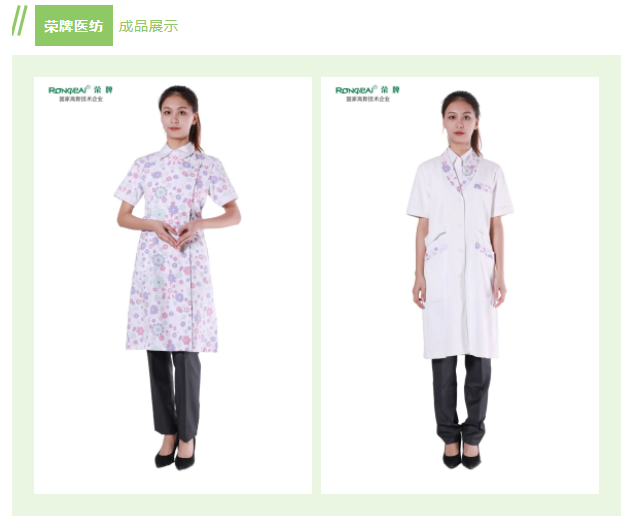 YY易游m6米乐纺织印花面料