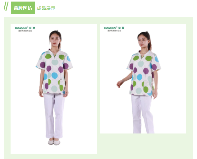 YY易游m6米乐纺织印花面料