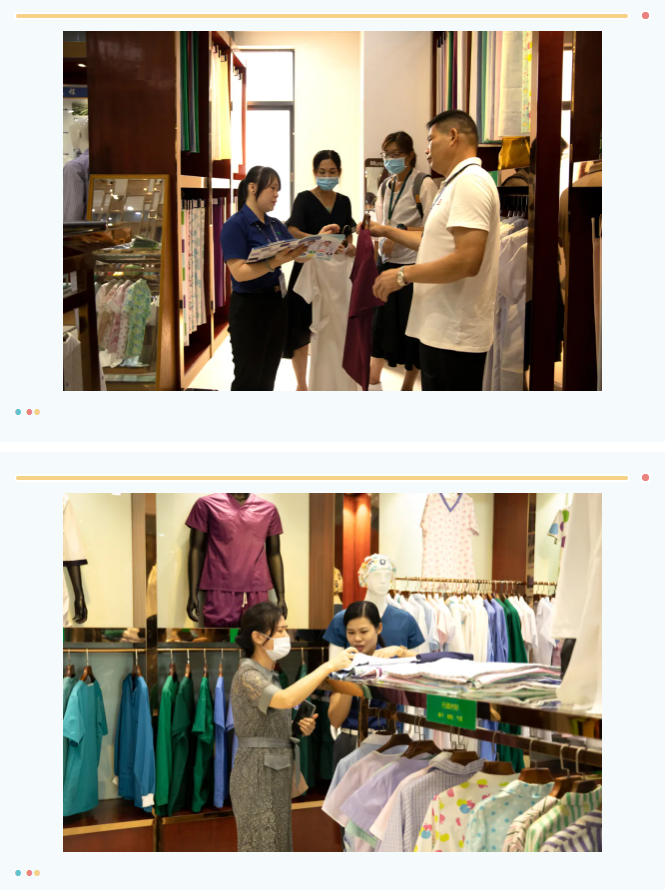 YY易游m6米乐医纺