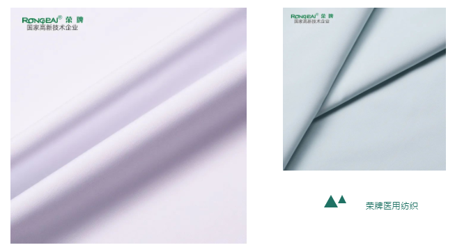 YY易游m6米乐医用纺织