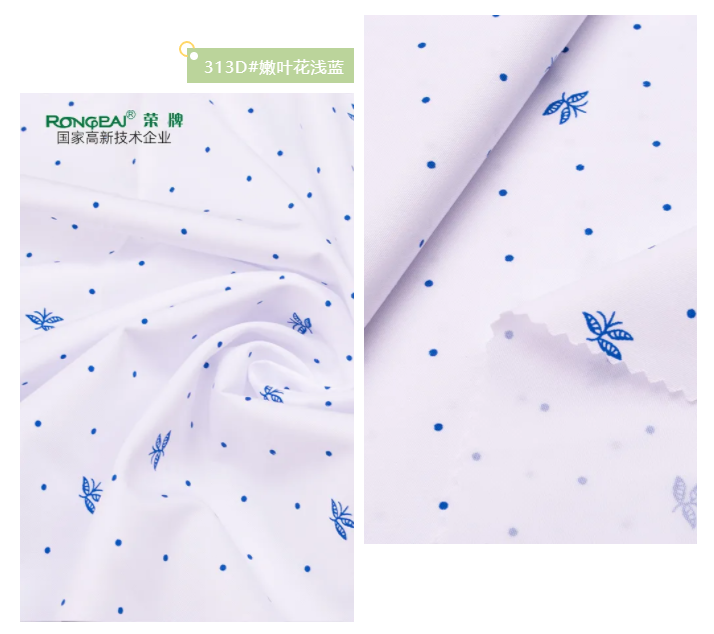 YY易游m6米乐纺织护士面料