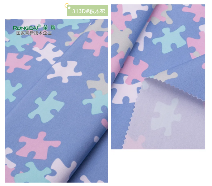 YY易游m6米乐纺织护士服面料