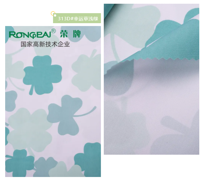 YY易游m6米乐纺织护士服面料