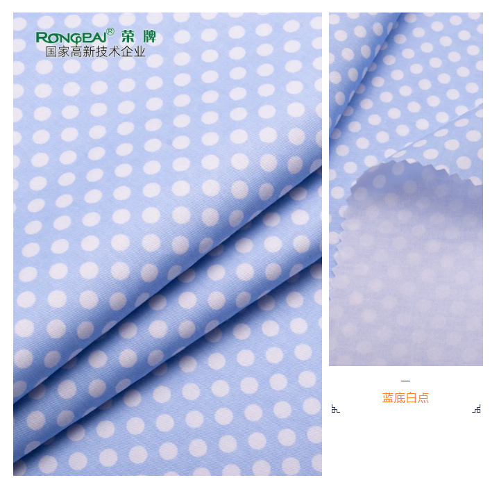 YY易游m6米乐医纺