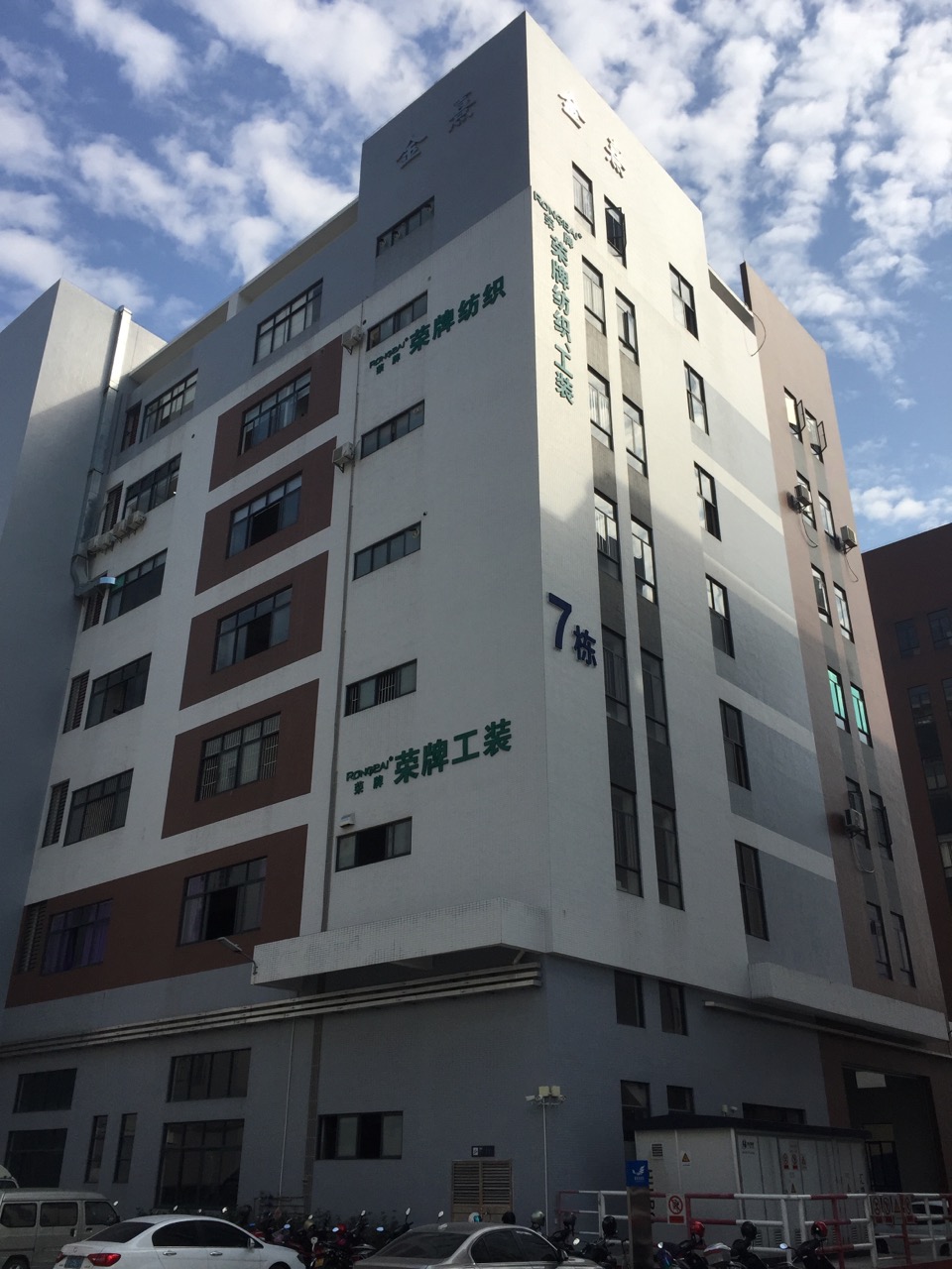 广东YY易游m6米乐医护面料：各项产品示例