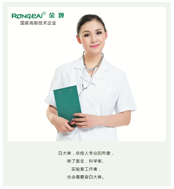 YY易游m6米乐医纺