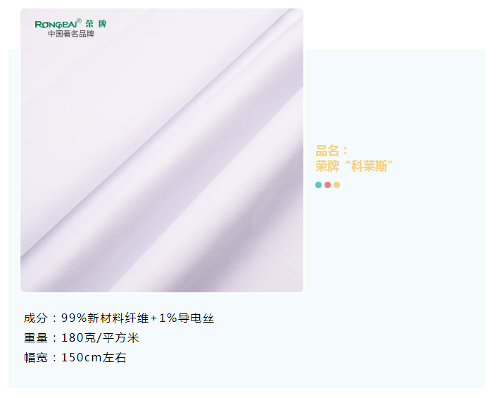 YY易游m6米乐医纺