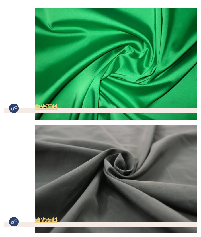 YY易游m6米乐医纺亚光面料