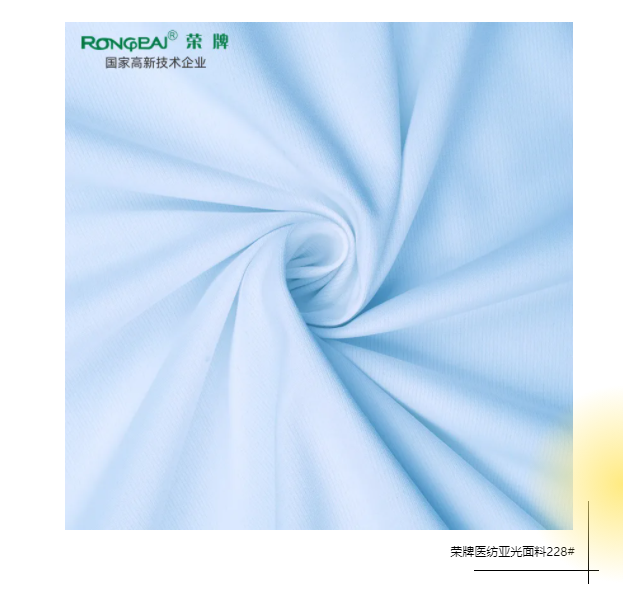 YY易游m6米乐医防医用面料