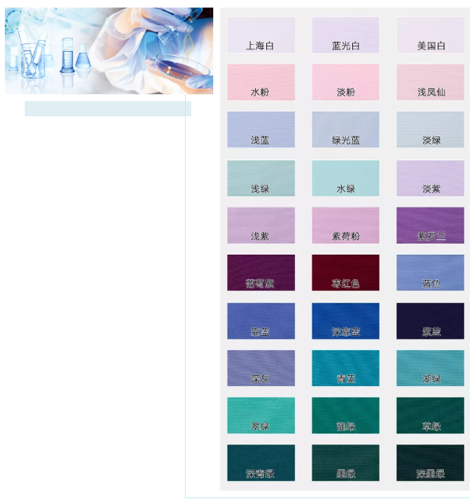 YY易游m6米乐医纺