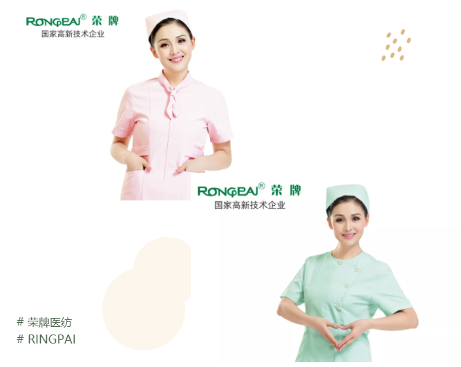 YY易游m6米乐医纺